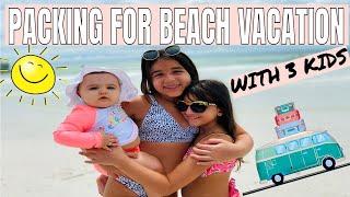 PACKING FOR A BEACH VACATION WITH KIDS  | PACKING FOR 3 KIDS SUMMER TRIP | HOW TO PACK FOR A BABY