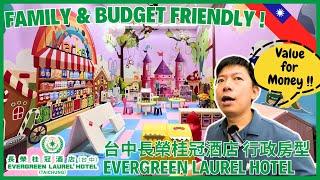  Value for Money ! Evergreen Laurel Hotel Taichung 5 Star Kids Playground Swimming Pool 長榮桂冠酒店台中