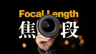 如何选择街头摄影的镜头焦段？｜35mm 50mm 85mm | 定焦vs变焦 | Choosing your Focal Length for Street Photography