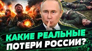 КОЛОССАЛЬНЫЕ ПОТЕРИ РФ! МИГРАНТОВ ПОСЫЛАЮТ НА УБОЙ! ВСУ УНИЧТОЖАЮТ ЭЛИТНЫЕ войска путина! — Матвеев