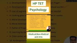 20 Important Psychology Questions HP TET/Medical NON-MEDICAL and Arts