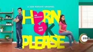 Horn Ok Please - Official Trailer [ HD ] | A ZEE5 Marathi Original