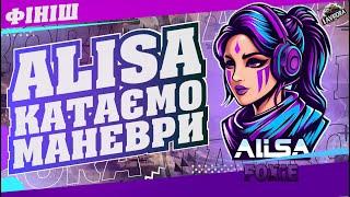 МАНЕВРИ НА ЄВРОПІ ● ФІНАЛ ТА ПІДСУМКИ ● ДЕНЬ 14  #wot_ua #iavrora