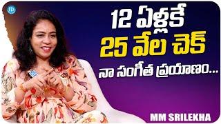 Singer & Music Director MM Srilekha About Her Music Journey | MM Srilekha Latest Interview | iDream