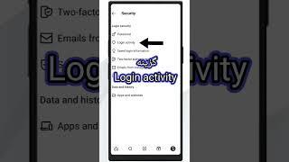 Instagram hack - از کجا بفهمیم اینستاگرام ما هک شده؟؟