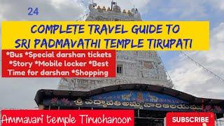 Padmavathi Ammavari temple Tirupati|Sri Padmavathi Ammavari temple Tiruchanoor||Tirupati