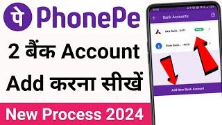 Phonepe me Dusra Account Kaise jode 2024 | How to Add Two Bank Account in Phonepe 2024