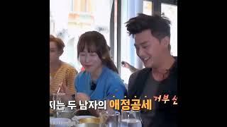 [서현진] 세상 어디에도 없는 삼각관계
