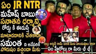 Pawan Kalyan Slipper Shot Counter To Tollywood Top Heroes About Tirumala Laddu | TC Brother