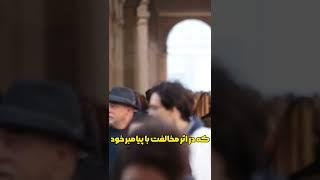 نسناس کیست ؟ شخصی که همه مردم جهان باید بشناسنش !