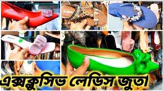 exclusive ladies juta collection in BD 2022/লেডিস ইউনিক সব জুতার কালেকশন ২০২২/ladies shoes price bd