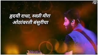 | Song - Salte (Bhaybheet) | Lyrics | Status |