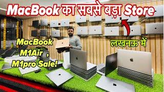 सस्ता लैपटॉप मार्केट लखनऊ  |  Laptop market lucknow | MacBook market Lucknow | Lucknow MacBook shop