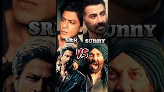 Shahrukh khan vs Sunny deol #shorts #srk #vs #sunnydeol