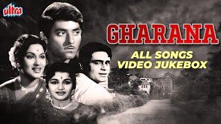 GHARANA 1961 Movie All Songs HD - Mohammed Rafi, Asha Bhosle |Rajendra Kumar, Asha Parekh, Raj Kumar