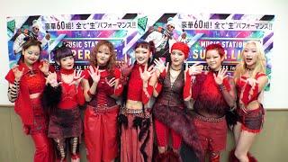 XGにメンバーに謝っておきたいことを聞いてみたら賑やかすぎた【Mステ】