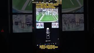 테슬라 모델 S 최근 유일한 자동주차 영상 3/Automatic Parking/Tesla/Model S