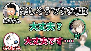 叶とのコラボ中に編集さんから"圧"をかけられるしろまんた先生【にじさんじ/切り抜き】