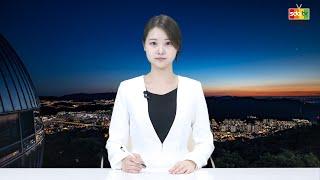 SDATV 신동아방송김해뉴스 230628 (최송화 아나운서)