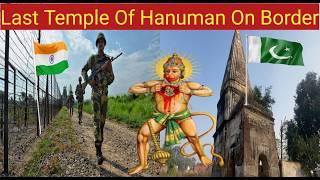 Hanuman G Temple In Pakistan Near Indian Border||Hanuman Temple Became School In Pakistan