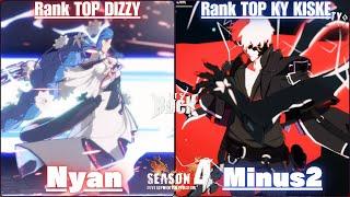 GGSTRank TOP DIZZY / ディズィー [ Nyan ] vs Rank TOP KY / カイ [ Minus2 ] Guilty Gear Strive