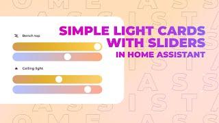 Simple Light Cards with Sliders in Home Assistant