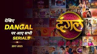 Dangal Tv All Serials List | 2017-2025 | Dangal Tv Ke Natak