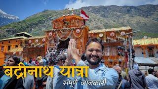 Badrinath Yatra 2024 | Badrinath Dham Darshan | Badrinath Temple | Badrinath Yatra Complete Guide