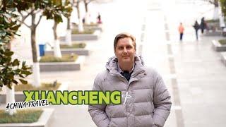 GLOBALink | "China Travel" with foreign teacher in east China's Xuancheng