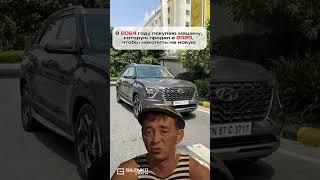 #автозаказ #юмор #автомобили #автоюмор #автоподбор