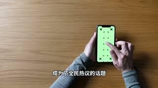 微信或告别iPhone16？真相待揭#iphone #数码科技 #热点新闻事件