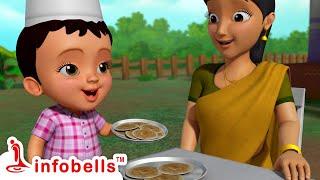 தோசையம்மா தோசை அம்மா சுட்ட தோசை | Tamil Rhymes for Children | Infobells