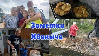 Встреча с подписчиками, чебуреки от Иваныча, грибов еще нет!