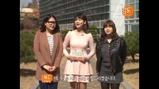 서울여대 방송국 SWBS - 미감도