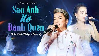 Khán giả vỗ tay không kìm được cảm xúc khi Đàm Vĩnh Hưng & Cẩm Ly song ca "Sao Anh Nỡ Đành Quên"