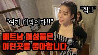 (당신의 선택은?) 베트남 다낭에 이런 곳이 생겼습니다!!! 색다른 경험 한번 해보세요