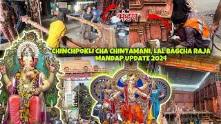 Lalbaugcha Raja  Chintamani Aagam 2024 ke Location Timeing | A To Z Information