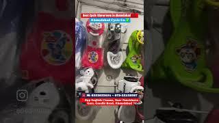 Best Cycle Showroom in Ahmedabad - Ahmedabad Cycle - Chhipa Media #shorts #viral #ytshorts #business