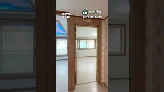 [검암동빌라](4-510) 전용만 19평 가까이 되는 1억대 3룸 빌라 매매! 채광도 좋고 깔끔한 상태입니다~ 검바위역 초역세권 도보2분! 인천 서구 검암동 [인천서구빌라]