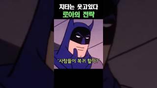현재 로아의 전략  [로스트아크]