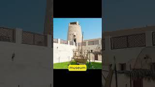 Umm Al Quwain Tourist Places 