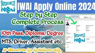 IWAI Apply Online 2024 Telugu|IWAI MTS Application process|IWAI Latest Recruitment 2024 Apply Online