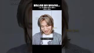 영통팬싸 당신도 망할 수 있습니다 | 강대성 영통팬싸 1편