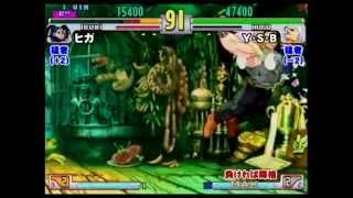 SFIII 3rd STRIKE - YSB PV