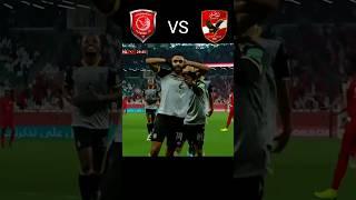 هدف حسين الشحات العالمي ضد الدحيل في كاس العالم للانديه #الاهلي #الأهلي #shorts