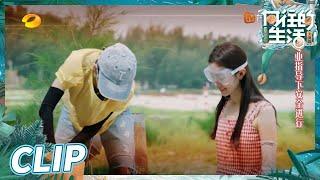 张子枫宋轶电焊技能GET！彭昱畅“服了”？《向往的生活6》Back to Field S6 EP9丨HunanTV