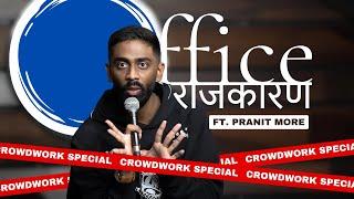 Office Rajkaran | Pranit More | Marathi Stand-Up Comedy | Crowd Work Special