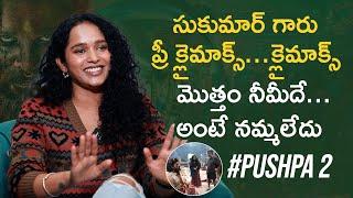 Pushpa 2 Actress Pavani Karanam About Sukumar & Allu Arjun | Pushpa 2 | Mana Stars Plus