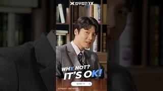 내 사건도 변호사 선임될까? #법무법인YK #변호사선임 #변호사상담