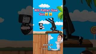 Will Father Save Son| |Funny an | Shortest video on youtube #funny  #memes #comedy